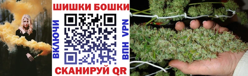 Купить наркотики сайты Красноуральск КОКАИН  А ПВП  Каннабис  Амфетамин  МЕФ 