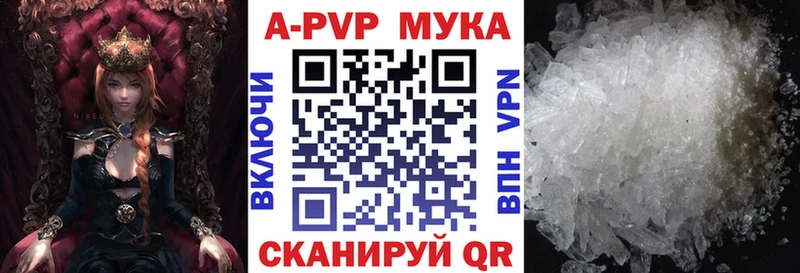 hydra ссылки  купить наркотики сайты  Красноуральск  Alpha-PVP VHQ 