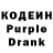 Codein напиток Lean (лин) _anime lol_