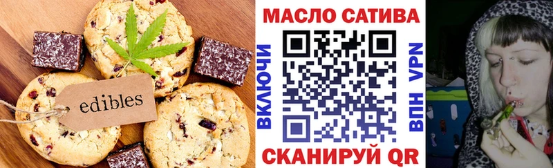 купить наркоту  Красноуральск  Canna-Cookies марихуана 