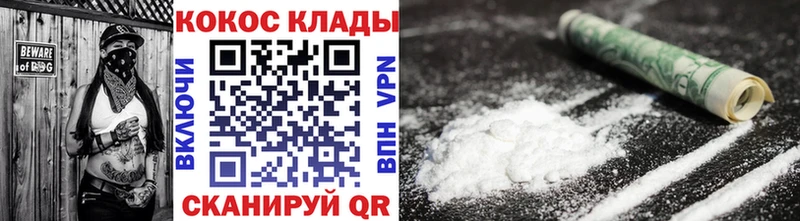 Кокаин Боливия  Красноуральск 