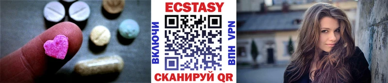 Экстази MDMA  KRAKEN   Красноуральск 