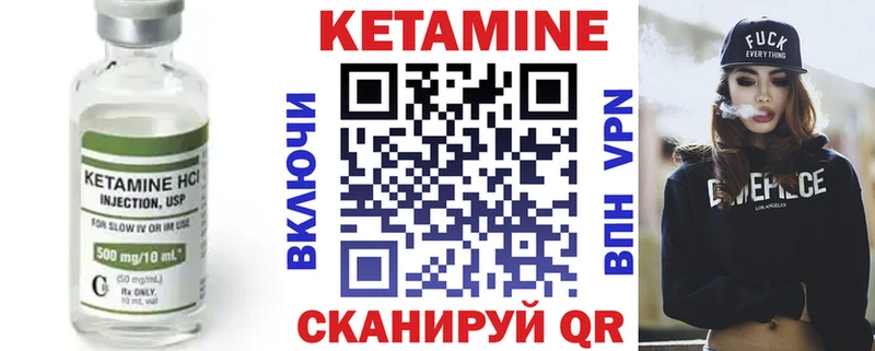 закладка  Красноуральск  КЕТАМИН ketamine 