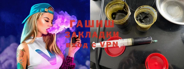ПСИЛОЦИБИНОВЫЕ ГРИБЫ Алзамай