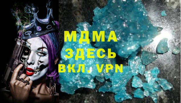 мефедрон VHQ Семикаракорск