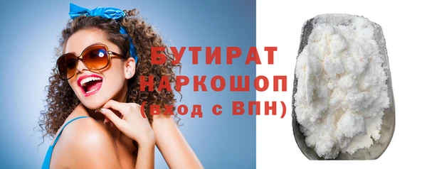 прущая мука Семилуки
