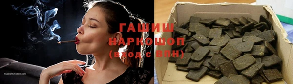 мефедрон VHQ Семикаракорск