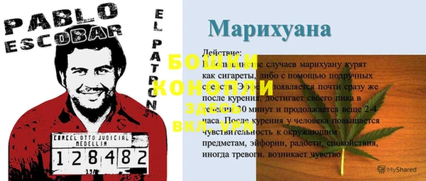 мефедрон VHQ Семикаракорск