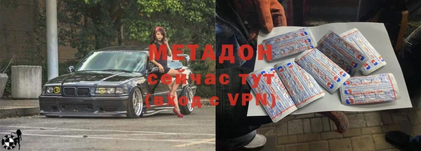 мефедрон VHQ Семикаракорск