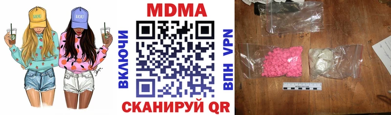 MDMA кристаллы  Красноуральск 