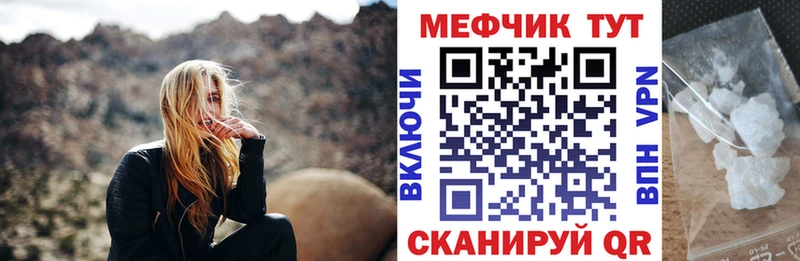 Мефедрон VHQ  Красноуральск 