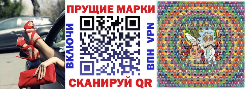 Марки 25I-NBOMe 1500мкг  мориарти официальный сайт  Красноуральск 