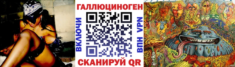 Псилоцибиновые грибы мицелий  хочу наркоту  Красноуральск 